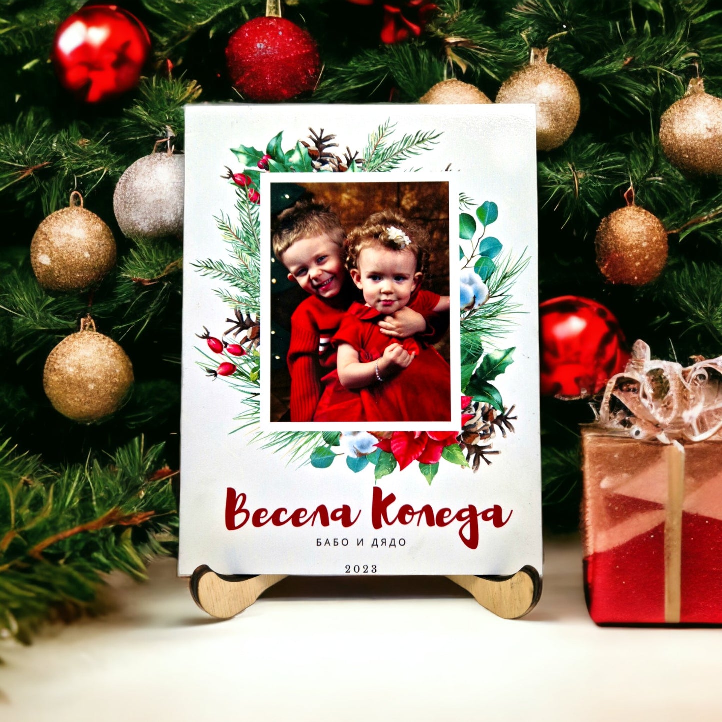 Дървена Коледна Картичка или Постер с Индивидуално Послание с Включена Стойка