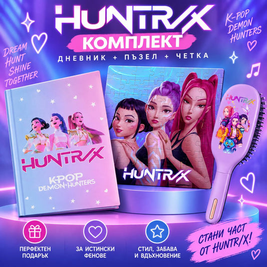 Комплект K-Pop Demon Hunters / Huntrix / КПОП ЛОВЦИ НА ДЕМОНИ 2