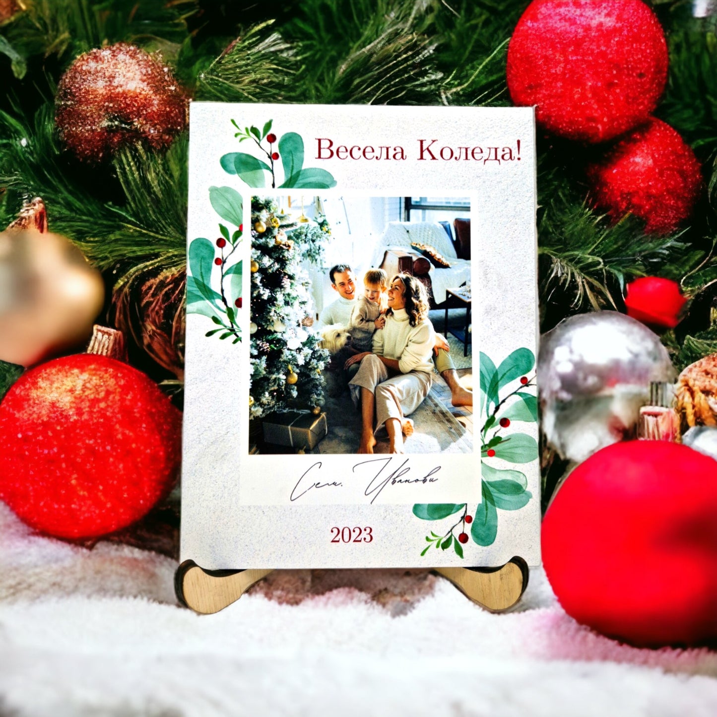 Дървена Коледна Картичка или Постер с Индивидуално Послание с Включена Стойка