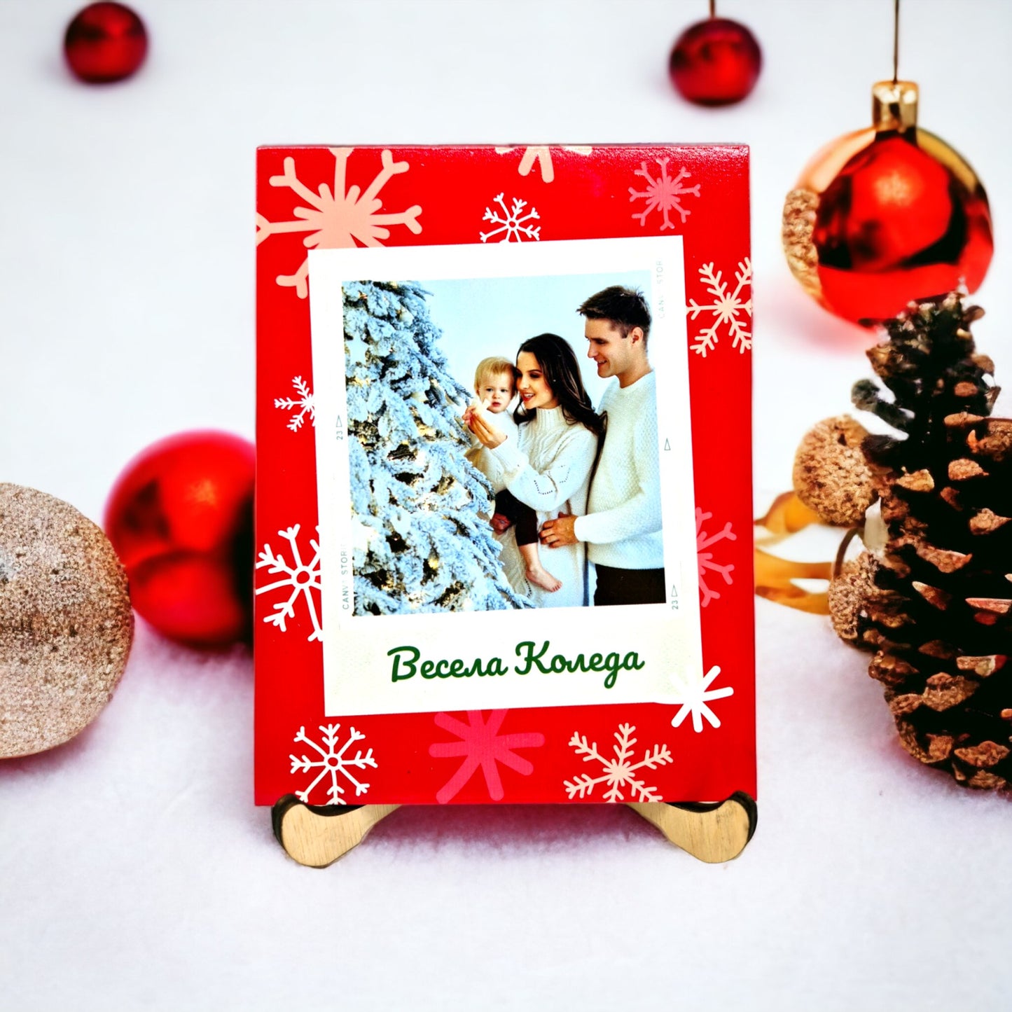 Дървена Коледна Картичка или Постер с Индивидуално Послание с Включена Стойка