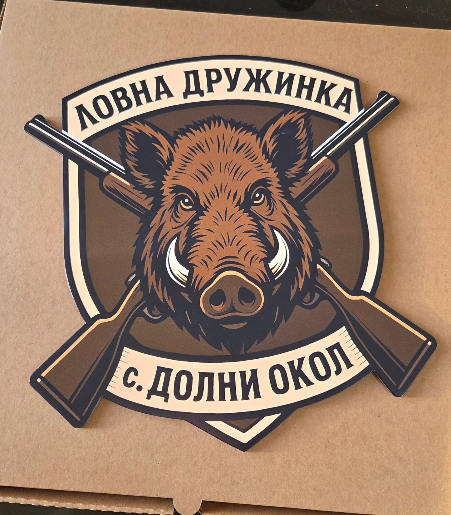 Изработка На Дървено Лого / Емблема По Ваш Дизайн